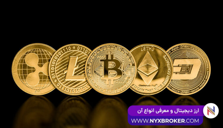 معرفی ارزهای دیجیتال