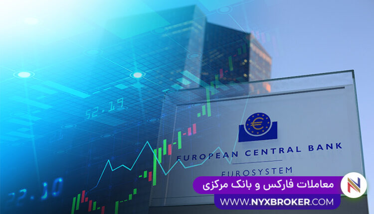 معاملات فارکس و بانک مرکزی