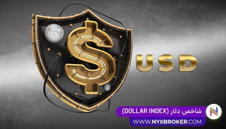 شاخص دلار