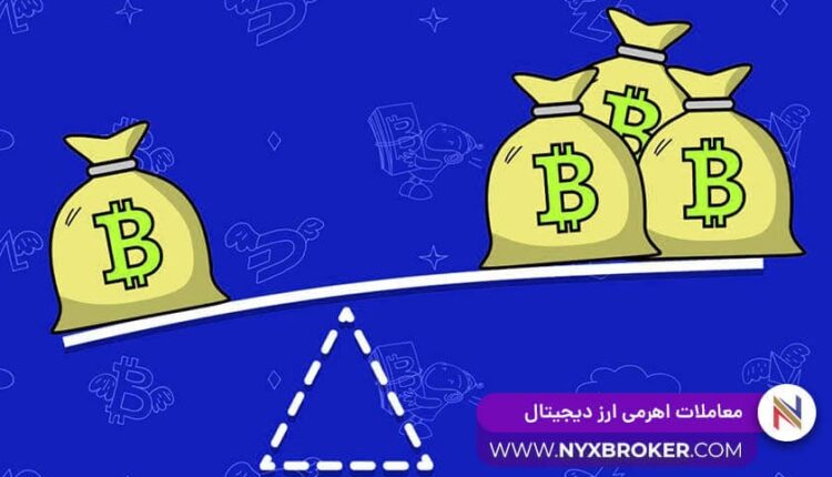 معاملات اهرمی ارز دیجیتال