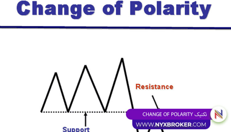 تکنیک Change Of Polarity